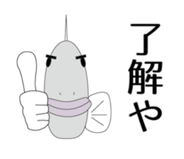 KOTEKOTE Fish! sticker #1888714