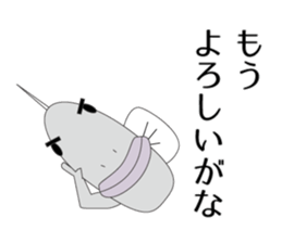 KOTEKOTE Fish! sticker #1888715