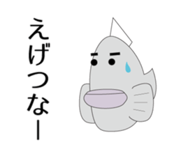 KOTEKOTE Fish! sticker #1888717
