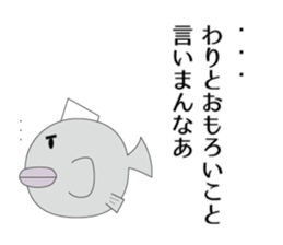KOTEKOTE Fish! sticker #1888719