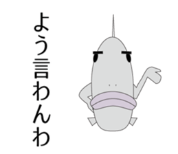 KOTEKOTE Fish! sticker #1888721