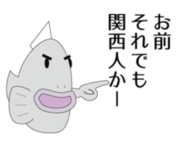 KOTEKOTE Fish! sticker #1888722