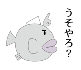 KOTEKOTE Fish! sticker #1888723