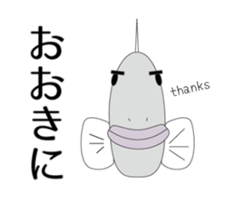 KOTEKOTE Fish! sticker #1888724