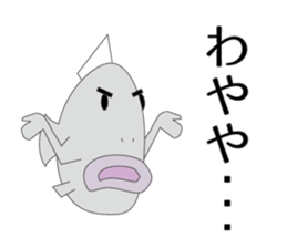 KOTEKOTE Fish! sticker #1888725