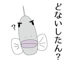 KOTEKOTE Fish! sticker #1888726