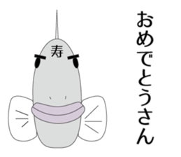 KOTEKOTE Fish! sticker #1888727