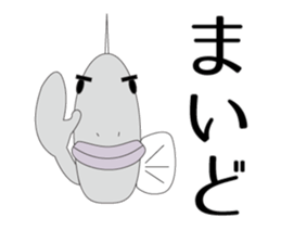 KOTEKOTE Fish! sticker #1888728