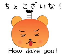 Kumabushi sticker #1889167