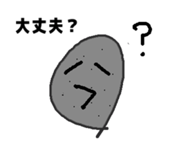 StoneMan sticker #1889216