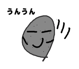 StoneMan sticker #1889220