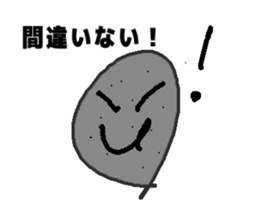 StoneMan sticker #1889221