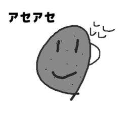 StoneMan sticker #1889230