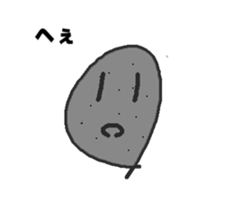 StoneMan sticker #1889238