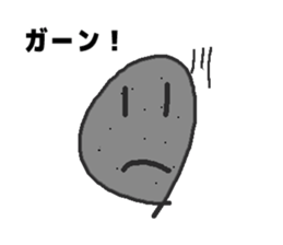 StoneMan sticker #1889241