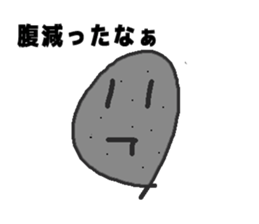 StoneMan sticker #1889242