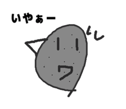 StoneMan sticker #1889246