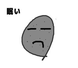 StoneMan sticker #1889248