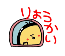 Mr.Gokisuke sticker #1889454
