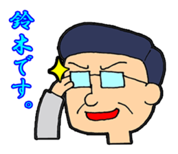 Gel sticker Fenghua Sato and Suzuki sticker #1889461