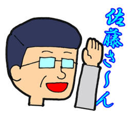 Gel sticker Fenghua Sato and Suzuki sticker #1889462