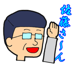 Gel sticker Fenghua Sato and Suzuki sticker #1889462