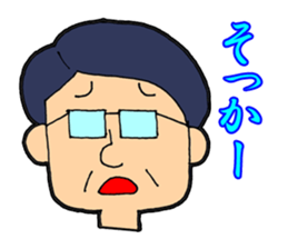 Gel sticker Fenghua Sato and Suzuki sticker #1889464