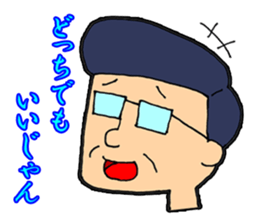 Gel sticker Fenghua Sato and Suzuki sticker #1889466