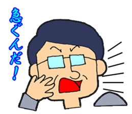 Gel sticker Fenghua Sato and Suzuki sticker #1889467