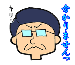 Gel sticker Fenghua Sato and Suzuki sticker #1889469