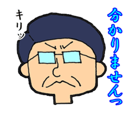 Gel sticker Fenghua Sato and Suzuki sticker #1889469