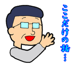 Gel sticker Fenghua Sato and Suzuki sticker #1889471