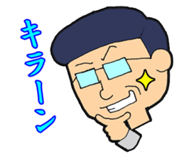 Gel sticker Fenghua Sato and Suzuki sticker #1889472