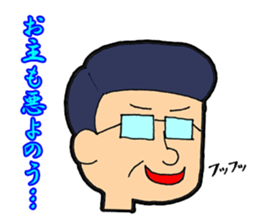 Gel sticker Fenghua Sato and Suzuki sticker #1889475