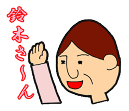 Gel sticker Fenghua Sato and Suzuki sticker #1889478