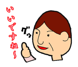 Gel sticker Fenghua Sato and Suzuki sticker #1889479