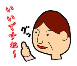 Gel sticker Fenghua Sato and Suzuki sticker #1889479