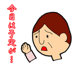 Gel sticker Fenghua Sato and Suzuki sticker #1889480