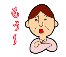 Gel sticker Fenghua Sato and Suzuki sticker #1889482