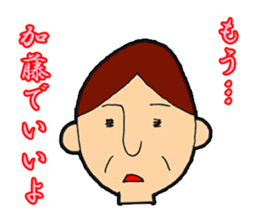 Gel sticker Fenghua Sato and Suzuki sticker #1889484