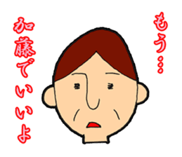 Gel sticker Fenghua Sato and Suzuki sticker #1889484