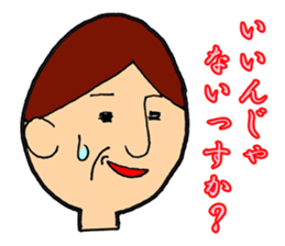 Gel sticker Fenghua Sato and Suzuki sticker #1889487