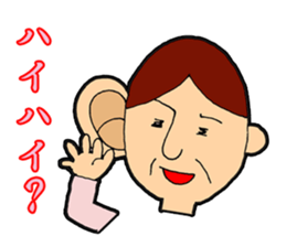 Gel sticker Fenghua Sato and Suzuki sticker #1889488