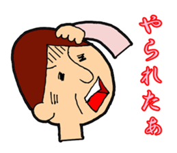 Gel sticker Fenghua Sato and Suzuki sticker #1889489