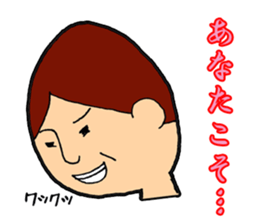 Gel sticker Fenghua Sato and Suzuki sticker #1889490