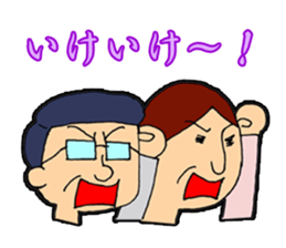 Gel sticker Fenghua Sato and Suzuki sticker #1889493