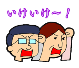 Gel sticker Fenghua Sato and Suzuki sticker #1889493