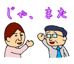 Gel sticker Fenghua Sato and Suzuki sticker #1889500