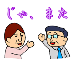 Gel sticker Fenghua Sato and Suzuki sticker #1889500