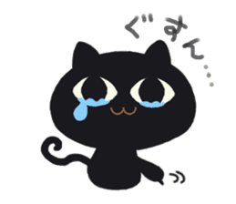 BLACK CAT STICKER sticker #1889549